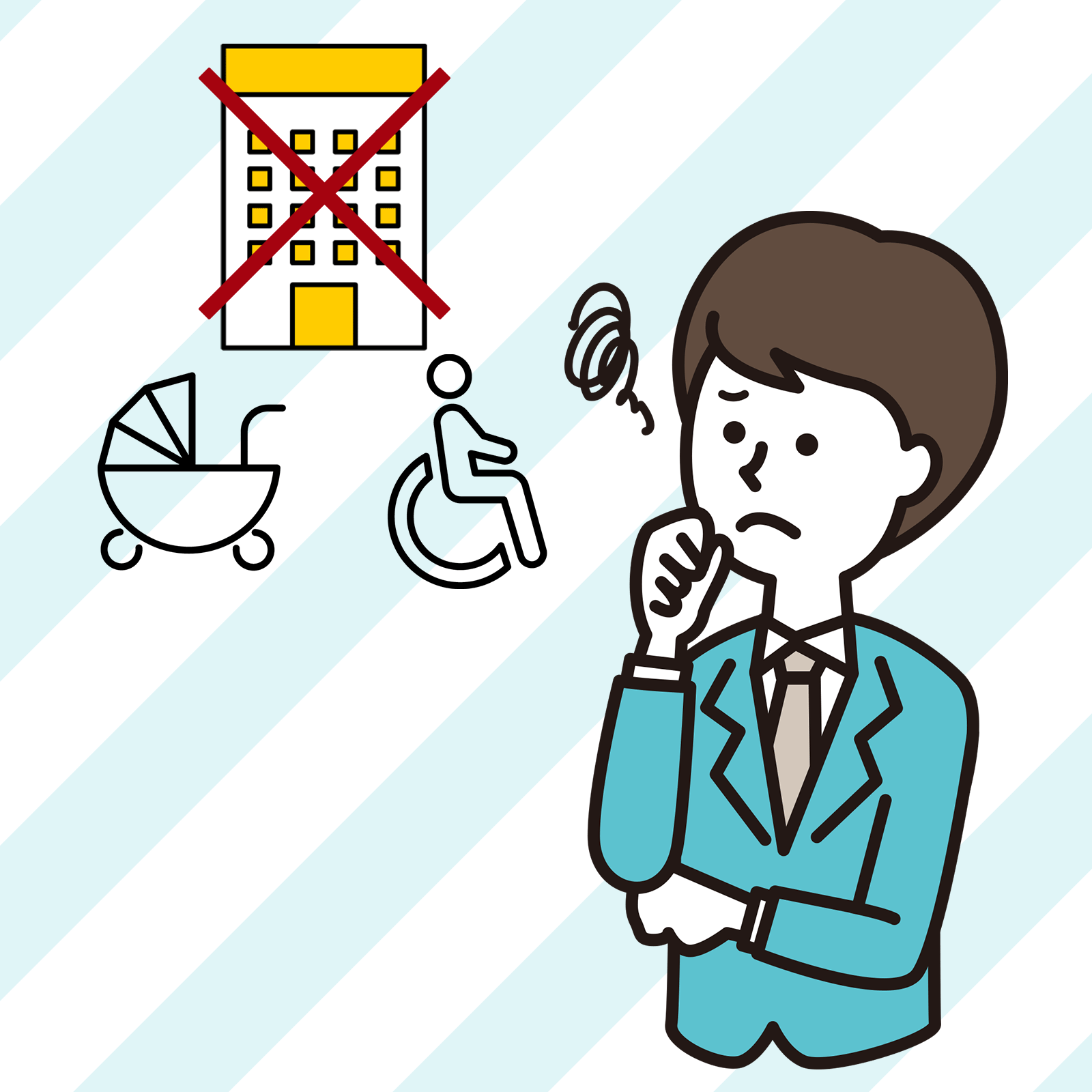 困っているイメージ