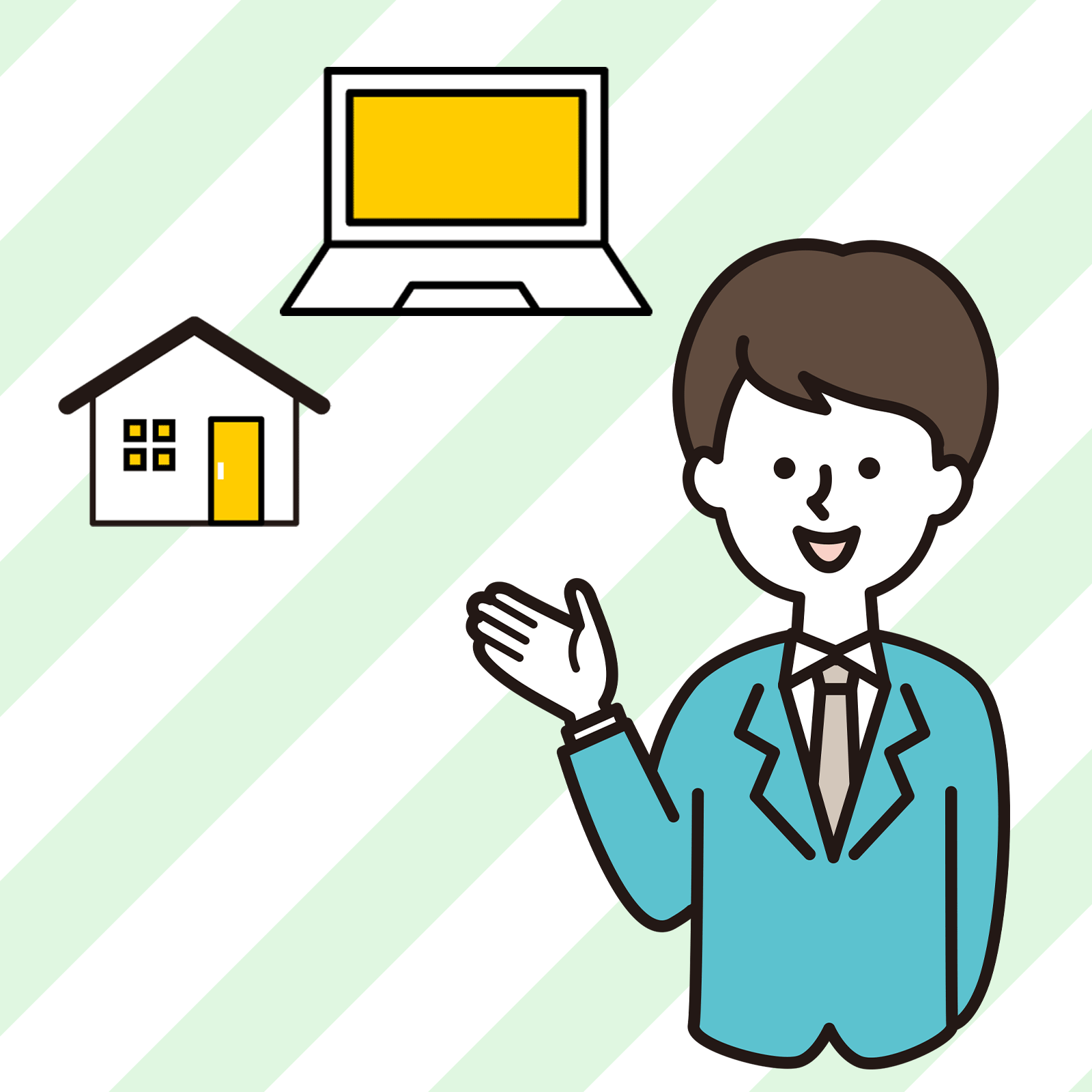 困りごとが解消したイメージ