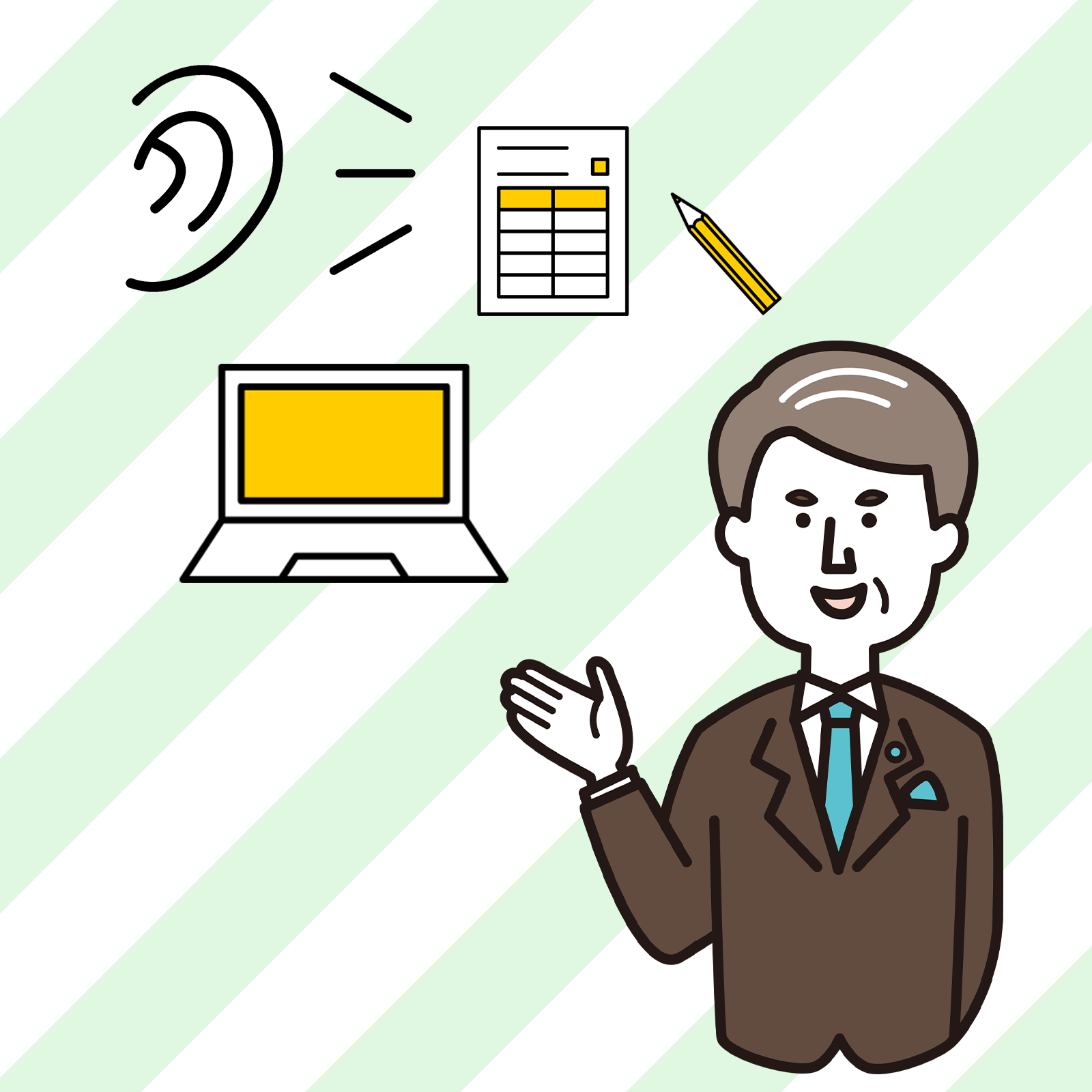 困りごとが解消したイメージ