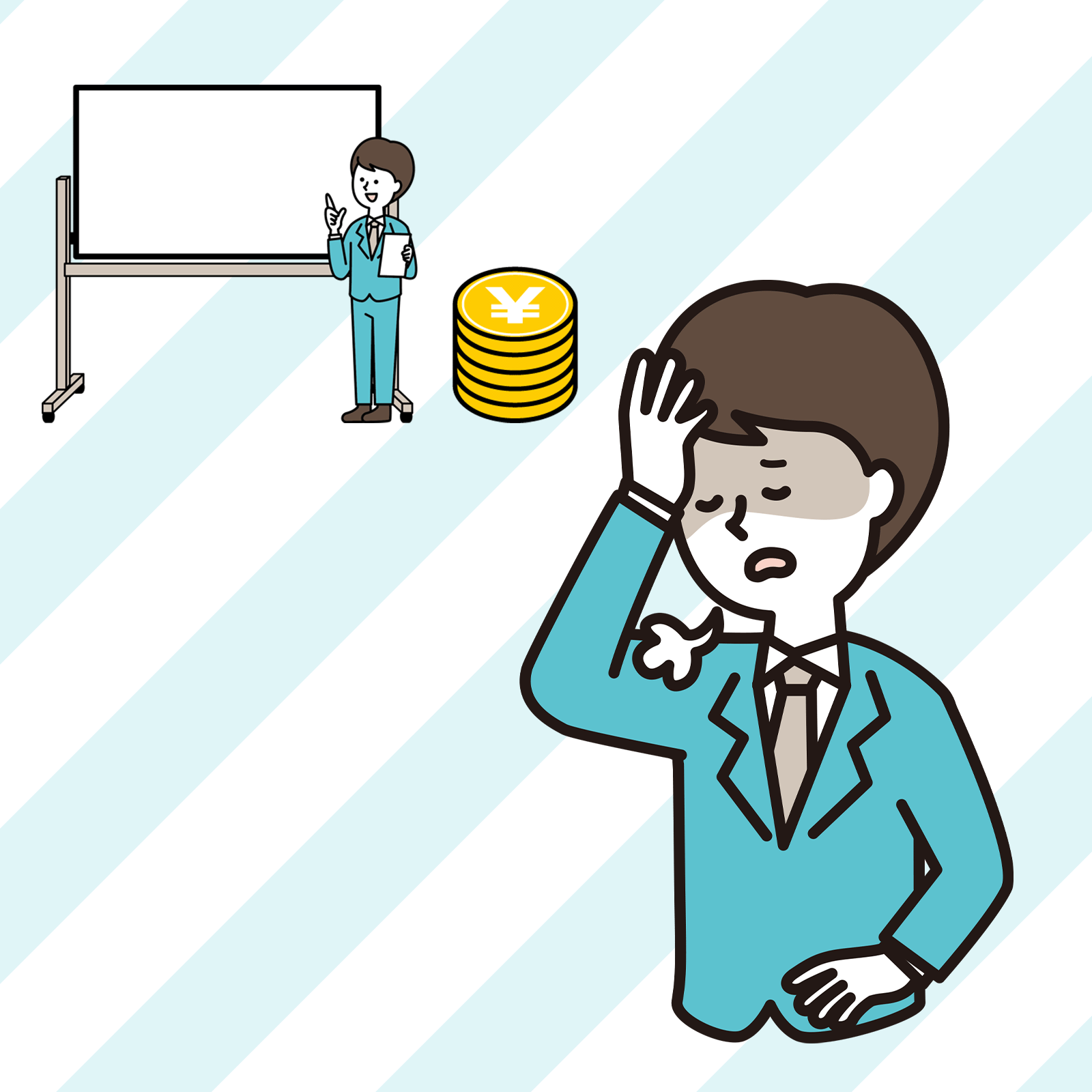 困っているイメージ