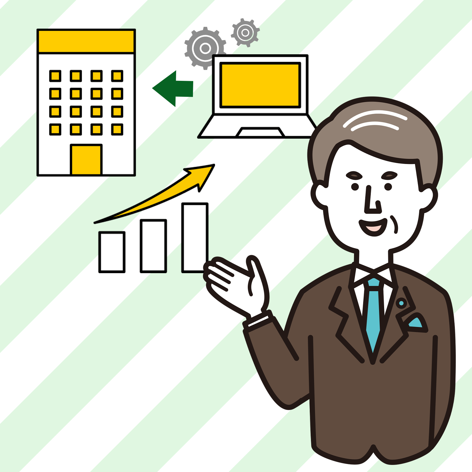 困りごとが解消したイメージ