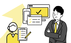 >IT化を進めたい